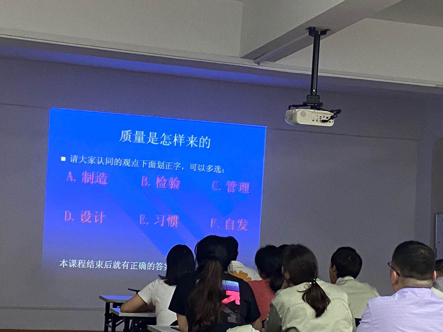 專題知識培訓：質量意識及案例分享
